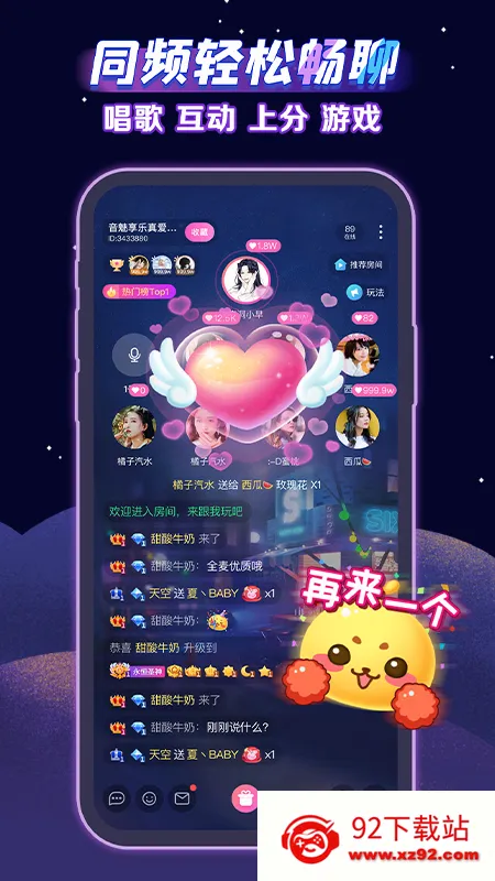 ����(�����罻ƽ̨)v2.50.0 �ֻ����ͼ
