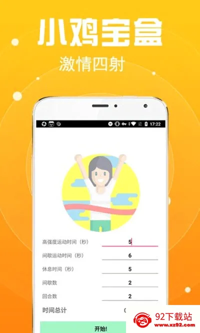 С������(Ӱ����������)v3.0.6 ��Ѱ��ͼ