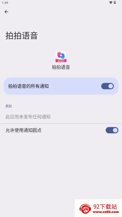 ��������(������������)v1.20.3 �ֻ����ͼ