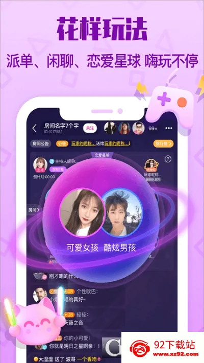 ��������(������������)v1.20.3 �ֻ����ͼ