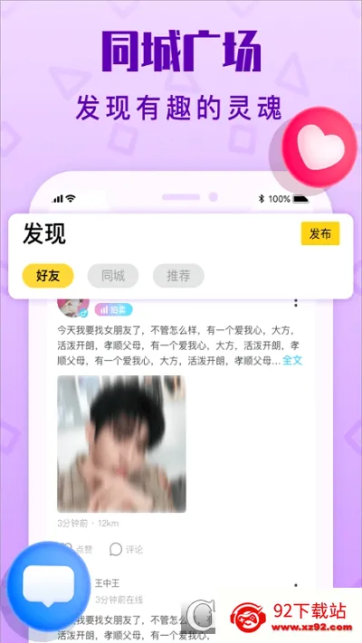 ��������(������������)v1.20.3 �ֻ����ͼ