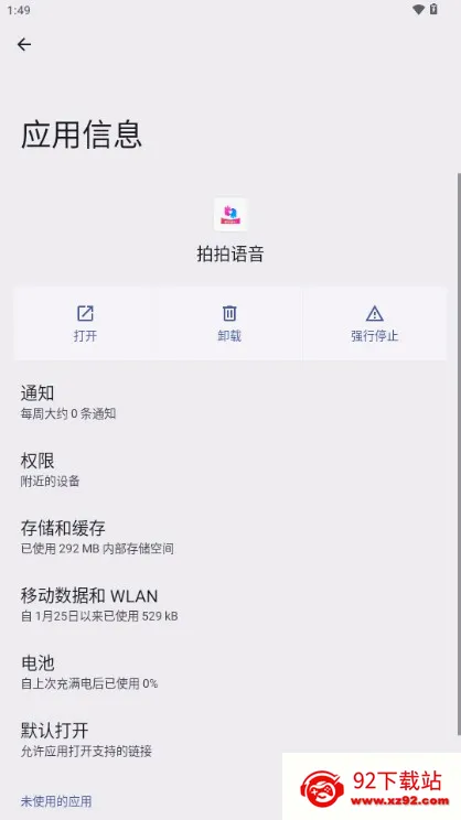 ��������(������������)v1.20.3 �ֻ����ͼ