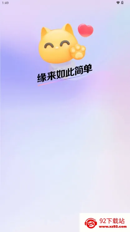 ��������(������������)v1.20.3 �ֻ����ͼ
