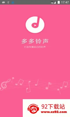 ���������׿���ֻ���v7.6 ��Ѱ��ͼ