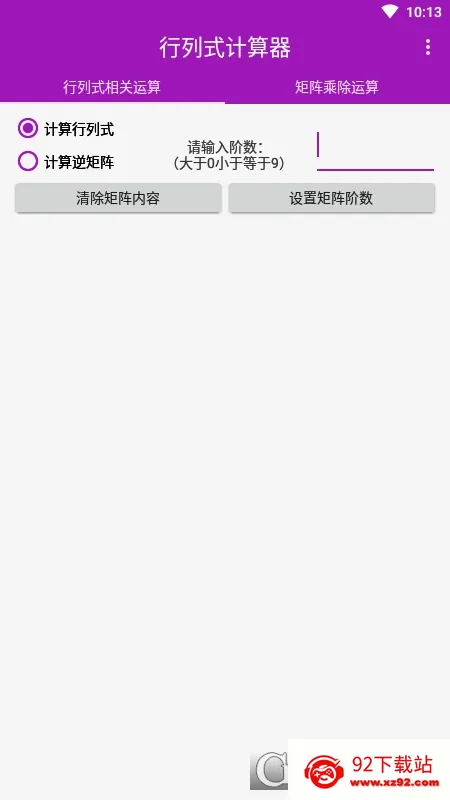 ����ʽ�����������ֻ���v1.6 �ٷ������ͼ