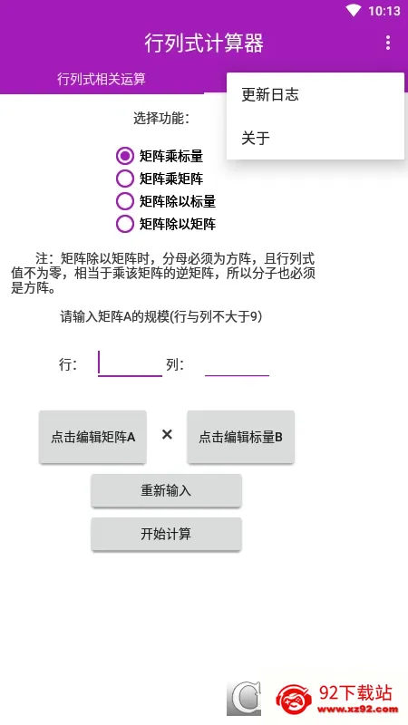 ����ʽ�����������ֻ���v1.6 �ٷ������ͼ