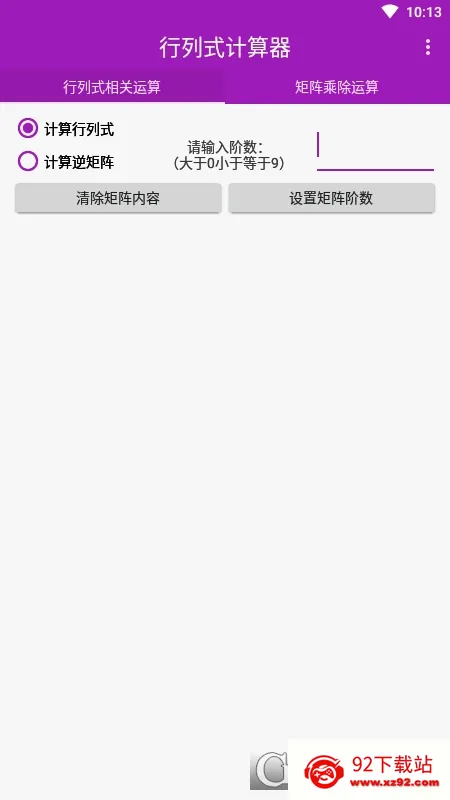 ����ʽ�����������ֻ���v1.6 �ٷ������ͼ