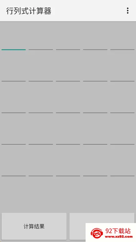 ����ʽ�����������ֻ���v1.6 �ٷ������ͼ