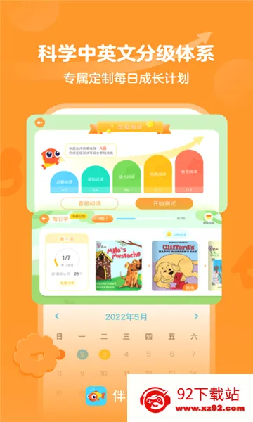 ����汾(Ӣ����������)v3.2.81210 ��Ѱ��ͼ