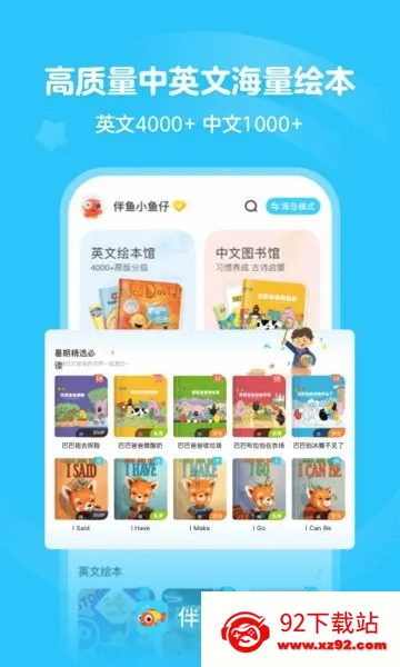����汾(Ӣ����������)v3.2.81210 ��Ѱ��ͼ