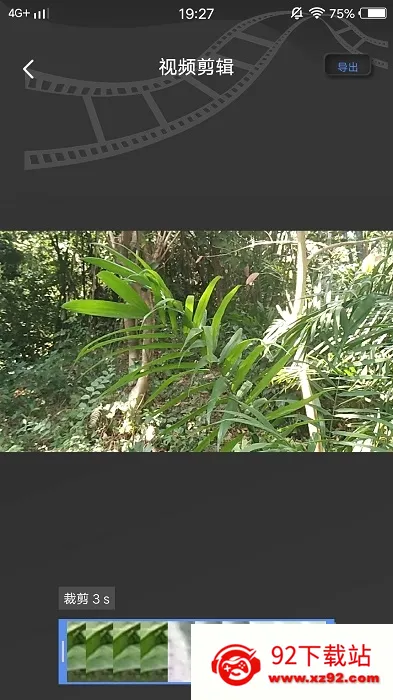 PREQUEL(Ӱ��༭����)v1.94.0 ��׿���ͼ