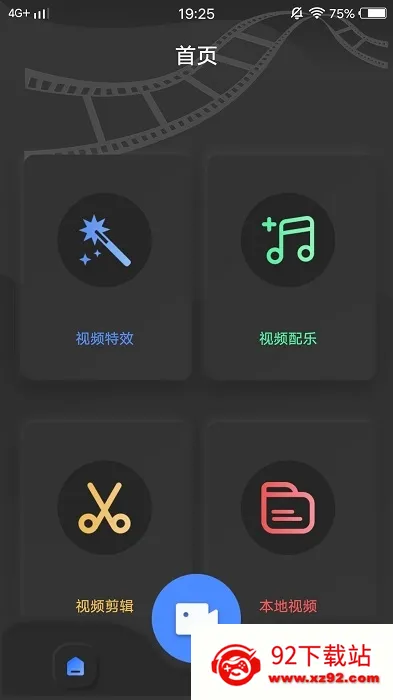 PREQUEL(Ӱ��༭����)v1.94.0 ��׿���ͼ