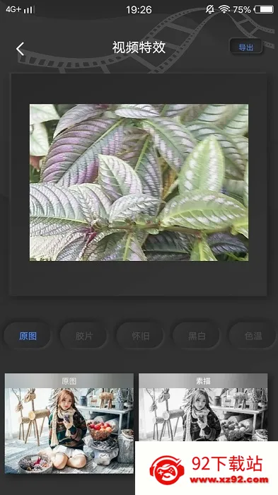 PREQUEL(Ӱ��༭����)v1.94.0 ��׿���ͼ