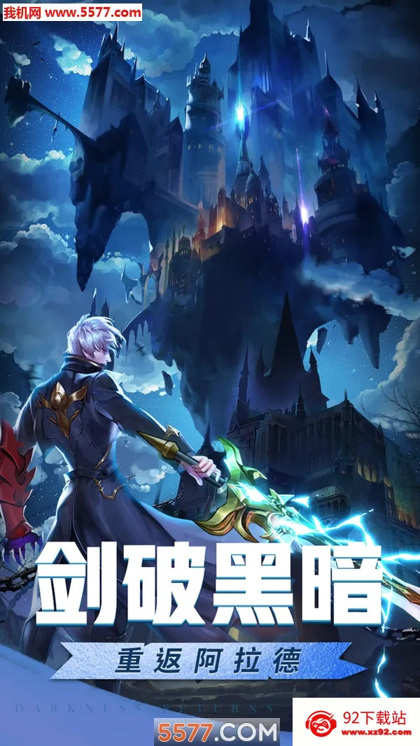 Ӣ�۵�ս�������ֻ���v2.0.1 ��׿���ͼ