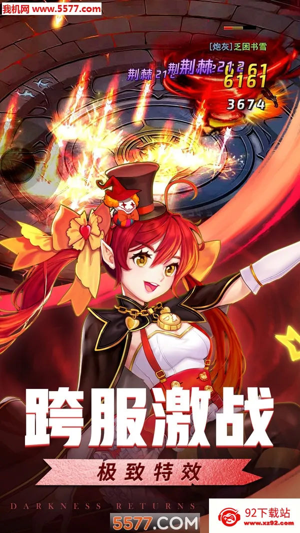Ӣ�۵�ս�������ֻ���v2.0.1 ��׿���ͼ