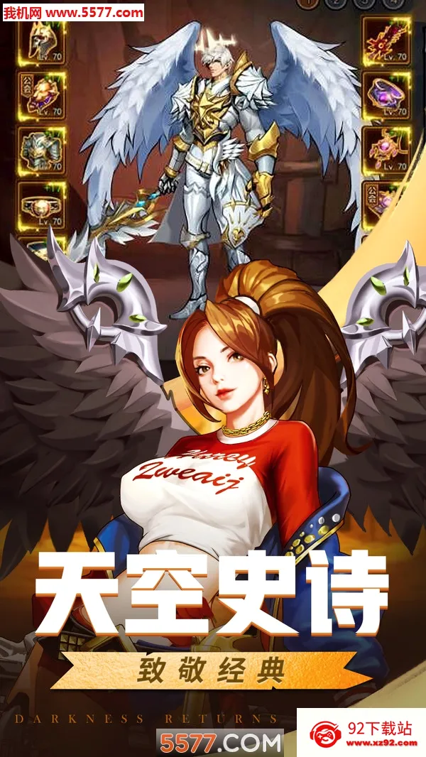 Ӣ�۵�ս�������ֻ���v2.0.1 ��׿���ͼ