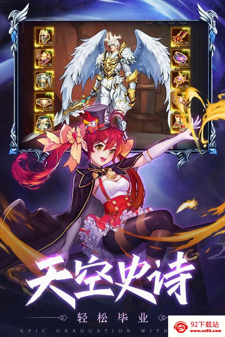 Ӣ�۵�ս�������ֻ���v2.0.1 ��׿���ͼ