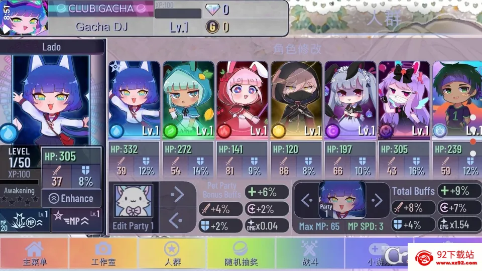 GACHA����(����Ԫ��װ��Ϸ)v1.1.12 ��Ѱ��ͼ
