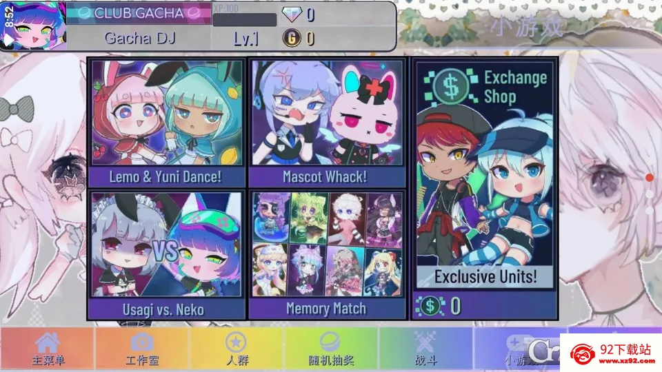 GACHA����(����Ԫ��װ��Ϸ)v1.1.12 ��Ѱ��ͼ