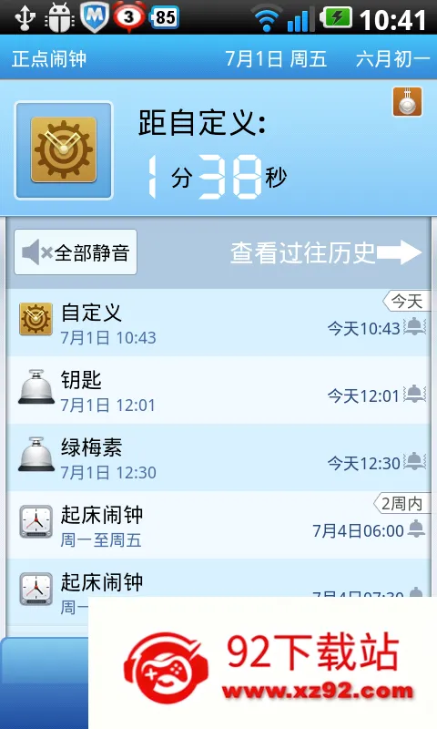 ���������ϰ汾����v3.20.4 ��׿���ͼ