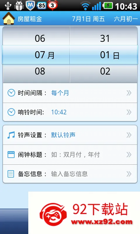 ���������ϰ汾����v3.20.4 ��׿���ͼ