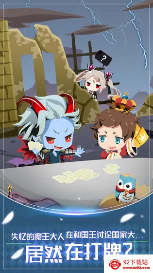 �Ҽҵ�ħ������(ħ��ð�շ�������)v1.4.2 �ٷ������ͼ