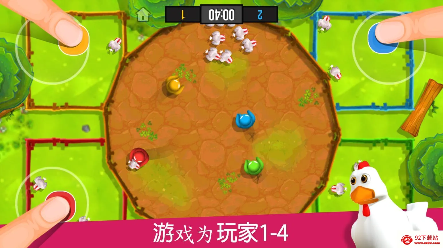 ������ɶ������ֻ���v2.4.9.2 ��Ѱ��ͼ