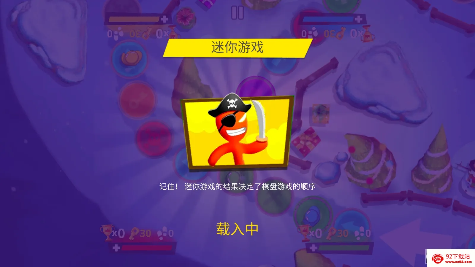 ������ɶ������ֻ���v2.4.9.2 ��Ѱ��ͼ