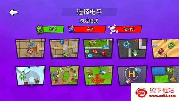 火柴人派对最新手机版 火柴人派对最新手机版