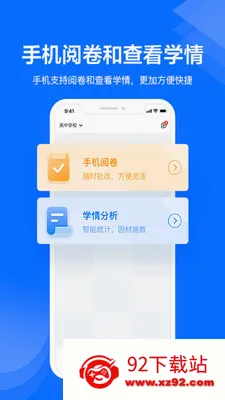 ���ν�ʦ����2026���°汾v1.5.6 ��Ѱ��ͼ