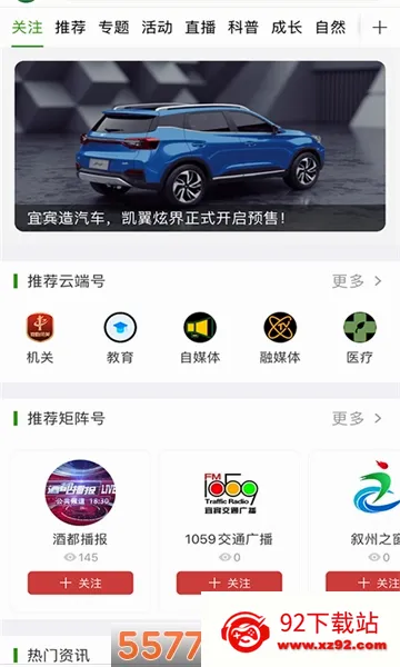 �����˱�(�˱����ŷ����)v3.0.7 �ٷ������ͼ