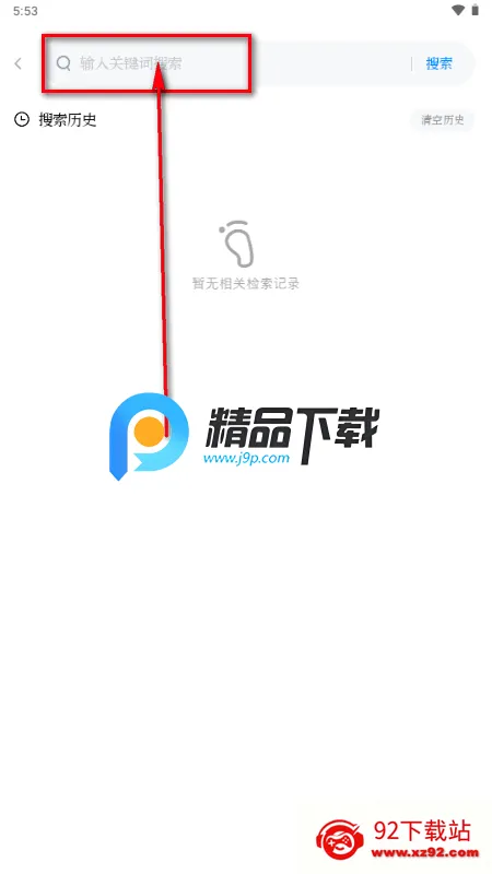宜人宜宾(宜宾新闻服务端) 宜人宜宾(宜宾新闻服务端)