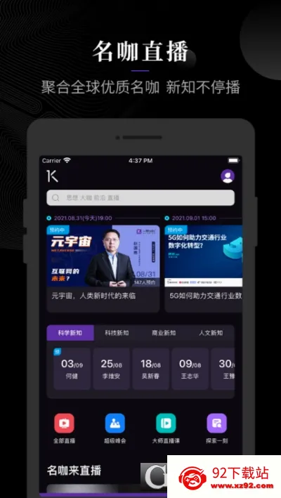 һ��talks�����ֻ���v9.6.3 ��Ѱ��ͼ