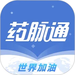 ҩ��ͨ(ҽ������ƽ̨)v4.0.6 ��Ѱ�