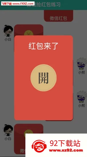 ҩ��ͨ(ҽ������ƽ̨)v4.0.6 ��Ѱ��ͼ