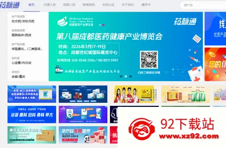 药脉通(医疗销售平台) 药脉通(医疗销售平台)