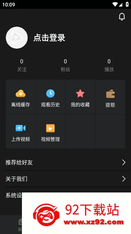 ������Ƶ-ԭѸ�׿���(��Ƶ��������)v8.1.9.1 ��׿���ͼ