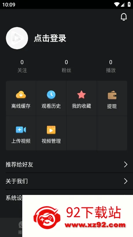 ������Ƶ-ԭѸ�׿���(��Ƶ��������)v8.1.9.1 ��׿���ͼ
