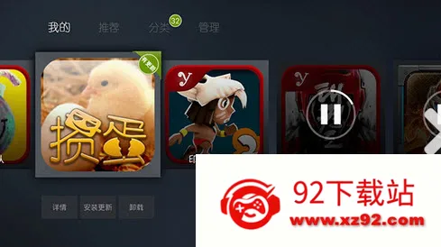 Сy��Ϸ�������ֻ���v1.2.6 �ֻ����ͼ
