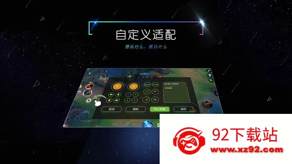 小y游戏盒最新手机版 小y游戏盒最新手机版