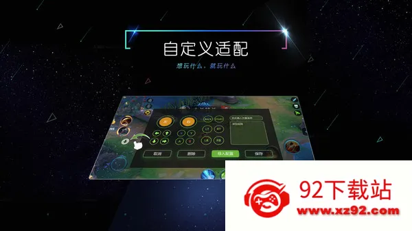Сy��Ϸ�������ֻ���v1.2.6 �ֻ����ͼ