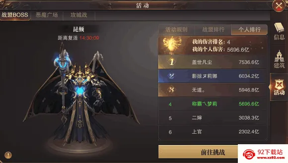 精灵盛典黎明(魔幻冒险游戏) 精灵盛典黎明(魔幻冒险游戏)
