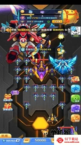 �Ͻ�籩2�ֻ����عٷ�v300.1.42.3018 �ٷ������ͼ