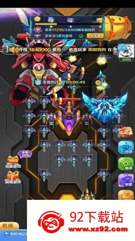 �Ͻ�籩2����v300.1.42.3018 ��׿���ͼ