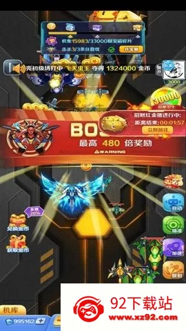 合金风暴2红包版 合金风暴2红包版