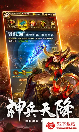 放置三国红包官方版 放置三国红包官方版