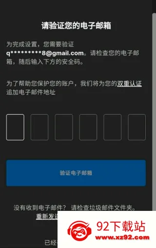 糖豆人终极淘汰赛破解版下载 糖豆人终极淘汰赛破解版下载