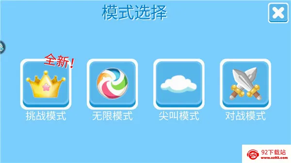 �Ƕ����ռ���̭��������������v21.2.0 ��׿���ͼ