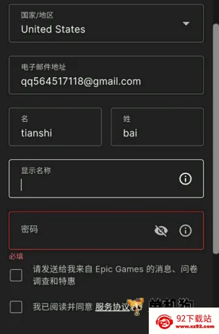 糖豆人终极淘汰赛正版手游下载 糖豆人终极淘汰赛正版手游下载