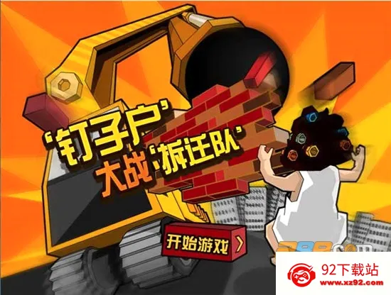 ���ӻ���ս��Ǩ��1.5v3.2 ��׿���ͼ
